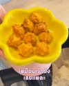 ขนมสุนัขโฮมเมด