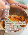 ขนมสุนัขโฮมเมด