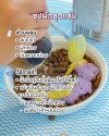ขนมสุนัขโฮมเมด