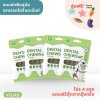 ขนมขัดฟันสำหรับสุนัข (โปร 4 ซอง แถมตุ๊กตา)