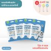 Dental Chews (4 packs get free Choco Joy)