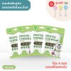 Dental Chews (4 packs get free Choco Joy)
