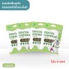 ขนมขัดฟันสุนัข