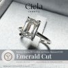แหวนเพชรเม็ดเดี่ยว Classic Emerald
