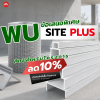 SITE PLUS 