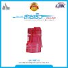 CAT 5E RJ45 PLUG (ตัวผู้), สีCrystal High Performance (HP) สีแดง บรรจุ 10 หัว/Pkg