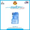 CAT 5E RJ45 PLUG (ตัวผู้), สีCrystal High Performance (HP) สีฟ้า บรรจุ 10 หัว/Pkg