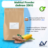 Maltitol Powder มัลทิทอล (ชนิดผง)