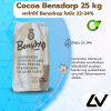 Bensdorp Cocoa Powder 22/24 (Dutched / High Fat) ผงโกโก้ เบนส์ดอร์ฟ