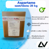 Aspartame