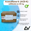 Acesulfame Potassium