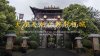 Dali Film City ทะลุมิติสู่อาณาจักรต้าหลี่โบราณ ตามรอยแปดเทพอสูรมังกรฟ้า และคัมภีร์กระบี่หกชีพจร Dali Film City ทะลุมิติสู่อาณาจักรต้าหลี่โบราณ ตามรอยแปดเทพอสูรมังกรฟ้า และคัมภีร์กระบี่หกชีพจร