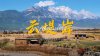 云堤岸 Yun Ti Yang Cafe in Lijiang คาเฟ่สไตล์จีนโมเดิร์นวิวภูเขาหิมะมังกรหยก 云堤岸 Yun Ti Yang Cafe in Lijiang คาเฟ่สไตล์จีนโมเดิร์นวิวภูเขาหิมะมังกรหยก