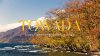 ทะเลสาบโทวาดะ (Lake Towada) ทะเลสาบที่ใสสะอาดและลึกเป็นอันดับ 3 ของญี่ปุ่น ทะเลสาบโทวาดะ (Lake Towada) ทะเลสาบที่ใสสะอาดและลึกเป็นอันดับ 3 ของญี่ปุ่น