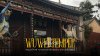 "Wuwei Temple" วัดอู๋เว่ย ต้าหลี่ ความสงบกลางป่าเชี่ยวซาน อารามโบราณพันปี "Wuwei Temple" วัดอู๋เว่ย ต้าหลี่ ความสงบกลางป่าเชี่ยวซาน อารามโบราณพันปี