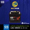 GS / LN1 DIN55 L