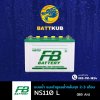 FB / NS110 L