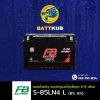 FB / S-85LN4 L (DIN85)