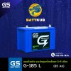 GS / G -185 L