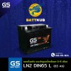 GS / LN2-DIN65 L