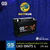 GS / LN3-DIN75 L