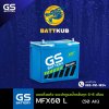 GS / MFX-60 L