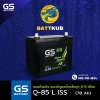 GS / Q85 EFB L