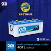 GS / 4DTL