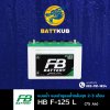 FB / HYBRID F-125 L