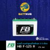FB / HYBRID F-125 R