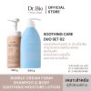 Soothing Moisture Lotion + Bubble Cream Foam Shampoo & Body