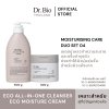 ECO Moisture Cream + ECO ALL-IN-ONE Cleanser