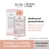 Dr.Bio Double Layering Cleansing Water