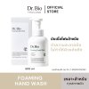Dr.Bio FoamingDR.BIO FOAMING HAND WASH 500 ML