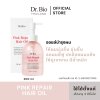 DR.BIO PINK REPAIR HAIR OIL 200 ML