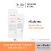 Dr.Bio ECO SUN Moisturizer