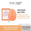 DR.BIO RED ORANGE PDRN RADIANT CREAM 50 G