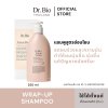 DR.BIO WRAP-UP SHAMPOO