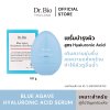DR.BIO BLUE AGAVE HYALURONIC ACID SERUM 50 G