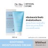 DR.BIO ECO SOOTHING MOISTURE CREAM 300 ML