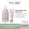 T-tide Cream + ECO Moisturizing Lotion