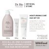 Eco Sun Moisturizer + ECO ALL-IN-ONE Cleanser + Eco Sun Moisturising lotion 100g.