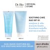 Blue Agave Soothing Gel + ECO Soothing Moisture Cream