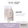 DR.BIO ECO ALL-IN-ONE CLEANSER