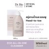 Dr.Bio ECO ALL-IN-ONE Cleanser