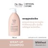 DR.BIO WRAP-UP SHAMPOO
