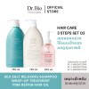 Sea Salt Relaxing Shampoo + Wrap-Up Treatment + Pink Repair Hair Oil