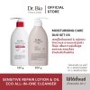 Sensitive Repair Lotion & Oil + ECO ALL-IN-ONE Cleanser