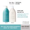 Sea Salt Relaxing Shampoo + Wrap-Up Treatment