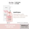 DR.BIO PINK REPAIR HAIR OIL 200 ML